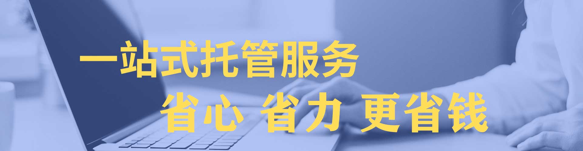 商水信息流平台