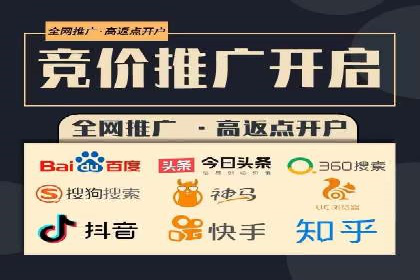 某知名企业sem百度竞价全流程解析